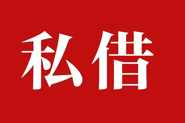 成都39小额贷款不查征信