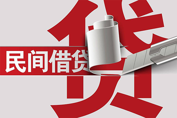 成都39二次抵押贷款