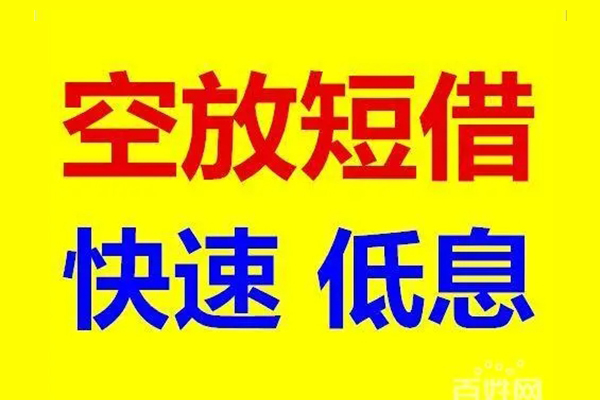 成都39个人放贷