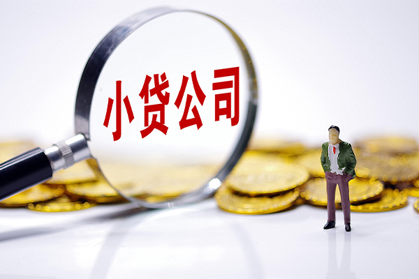 成都39空放贷款当天下款
