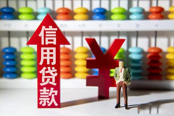 成都39空放贷款