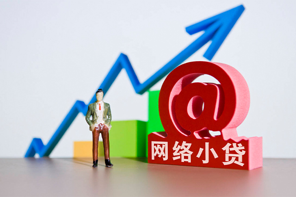 成都39哪里可以信用贷款