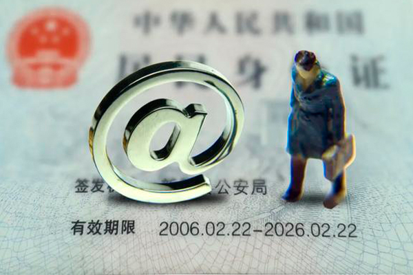 成都39小额贷款不查征信