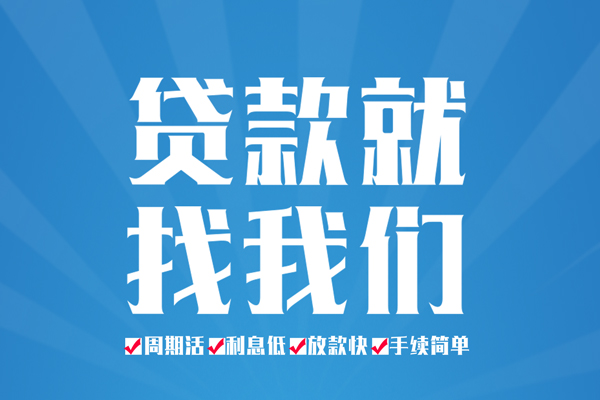 成都39民间借贷