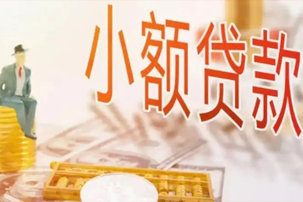 成都39哪里有个人借贷