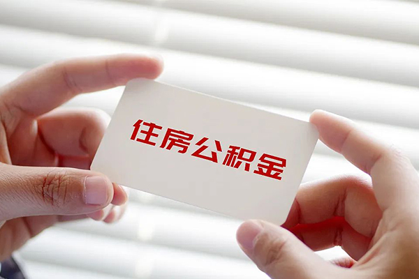 成都39个人贷款