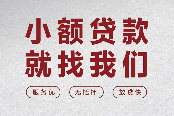 成都39私借空放当场拿钱