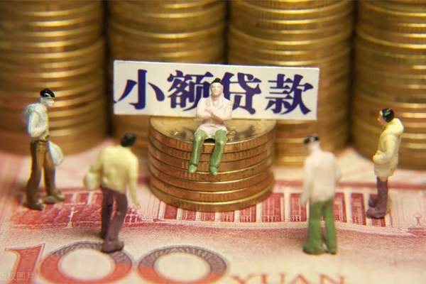 成都39短借私人