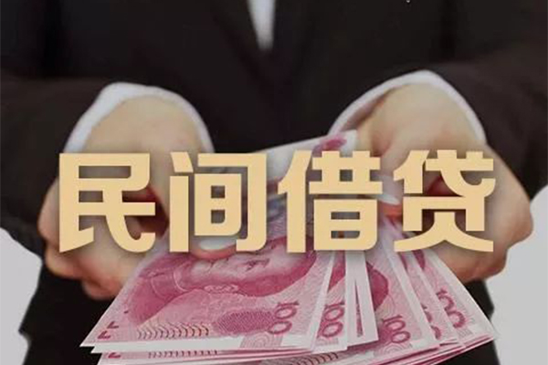 成都39空放私人借钱