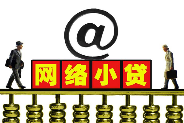 成都39无抵押信用贷款