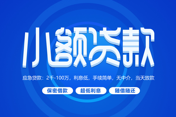 成都39空借空放