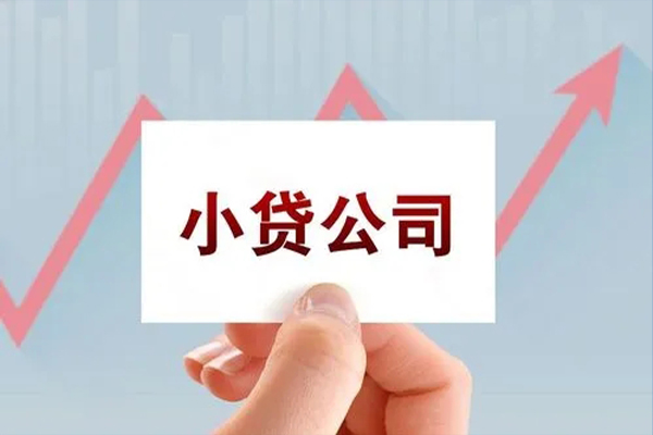 成都39私借空放短借