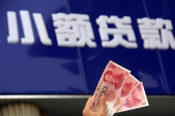 成都39个人贷款都有哪些