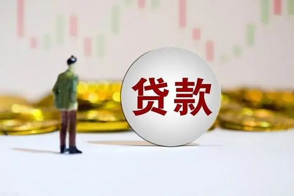 成都39私借户不考察