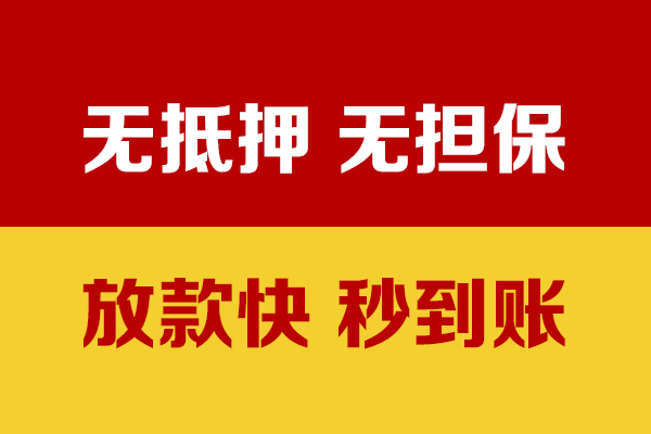 成都39哪有私人借贷