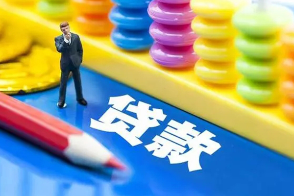 成都39身份证线下贷款