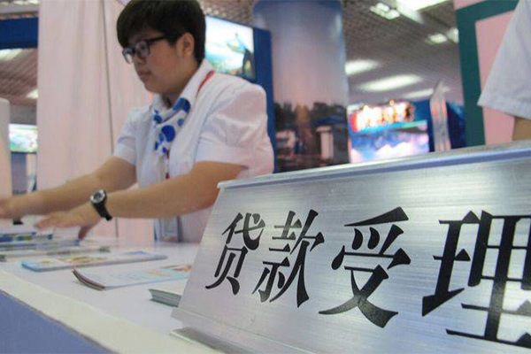 成都39个人信用贷款